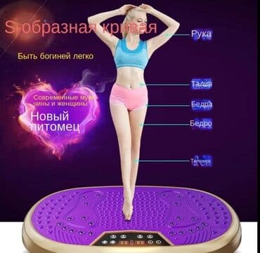 операционные системы для домашнего и коммерческого использования: Массажер Для ног, Новый — 2