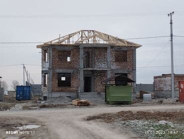 суу чыгарабыз бишкек: Крыша Фундамент болсо кайрылгыла каолдон келет келишим баада — 26