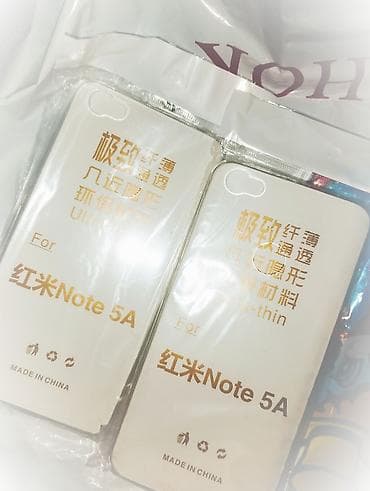 Уюлдук телефондор үчүн аксессуарлар: Ультратонкий прозрачный чехол для смартфона Xiaomi Redmi Note 5A — 1