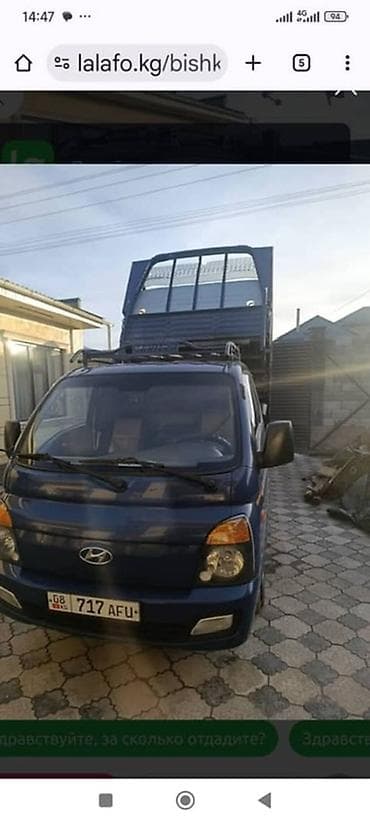 портер 2 2019: Hyundai Porter: 2019 г., 2.5 л, Автомат, Дизель, Пикап — 3