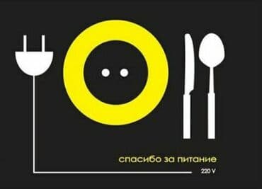 отделочные работы цены бишкек: Электрик | Установка счетчиков, Установка стиральных машин, Демонтаж электроприборов Больше 6 лет опыта — 2