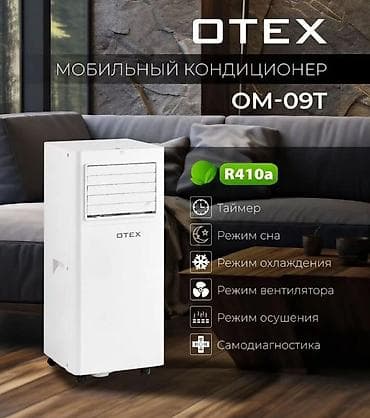Мобильный кондиционер OTEX OM-09T - Хладагент R410a - Функции