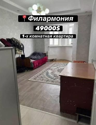 ts group: 1 комната, 28 м², Филармония Малосемейка, 5 этаж, Косметический ремонт — 1