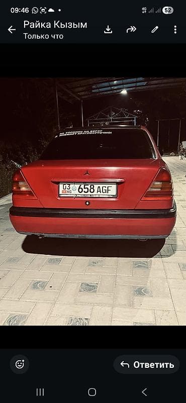 Mercedes-Benz C-Class: 1999 г., Седан — 2