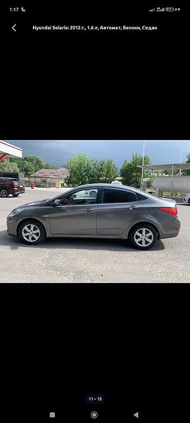 avante id: Hyundai Solaris: 2012 г., 1.6 л, Автомат, Бензин, Седан — 5