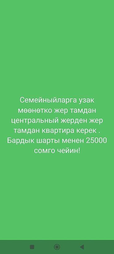 3: 3 комнаты, 60 м², С мебелью полностью — 1