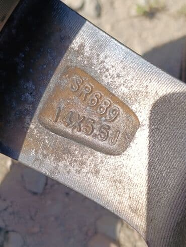 колёса на 14: Литые Диски R 14 Комплект, отверстий - 4, Б/у — 12