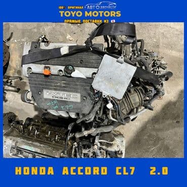 В НАЛИЧИИ Моторы с коробками АКПП Toyota Caldina AZT241 2.0 4wd