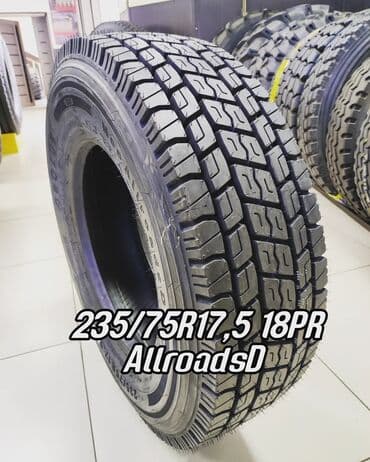 Шина Aeolus 235/75R17.5 18PR AllroadsD предназначена для установки на