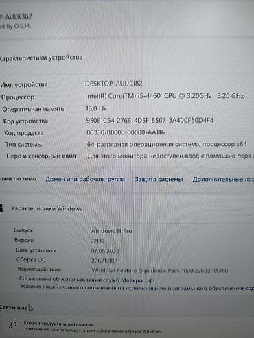 hard disk: Компьютер, ядер - 4, ОЗУ 16 ГБ, Для работы, учебы, Б/у, Intel Core i5, NVIDIA GeForce GTX 1060, HDD + SSD — 2