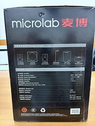 dvd mp3 cd: Продается мощная акустическая система Microlab TMN1U (Bluetooth), 2.1 — 3