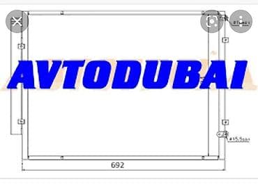 leksus: Масляный радиатор Lexus Новый, Аналог — 1