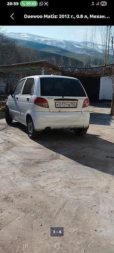 уаз 69: Бампер Kia, Б/у — 8