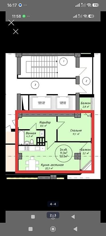 квартииа ош: 2 комнаты, 53 м², Элитка, Ошский рынок / базар Элитка, 11 этаж, ПСО (под самоотделку) — 4