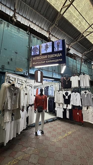 барсетка мужская через плечо: Мужской комплект одежды натуральный лён. Адрес: рынок Дордой 8-проход — 4