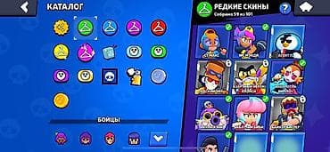 clash of: Аккаунт Brawl Stars с редкими и мифическими скинами. Тушуруп бере — 3