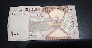 дисплей samsung a50: Оманский байза,продам коллекционером — 2