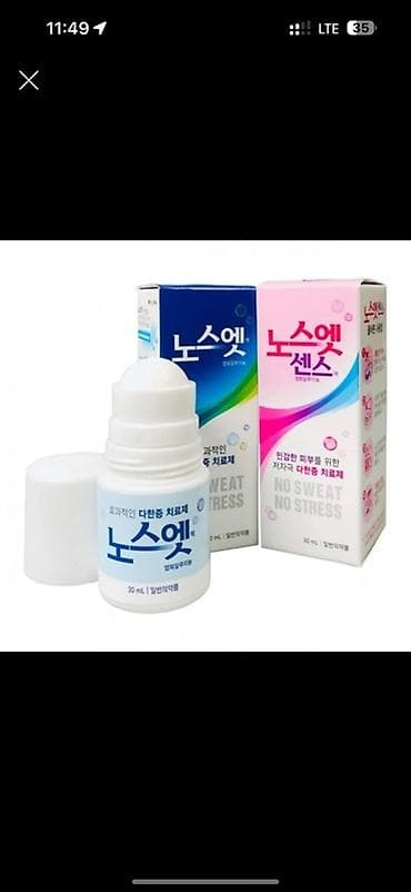 Антиперспирант No Sweat No Stress, роликовый, 30 мл Назначение: -