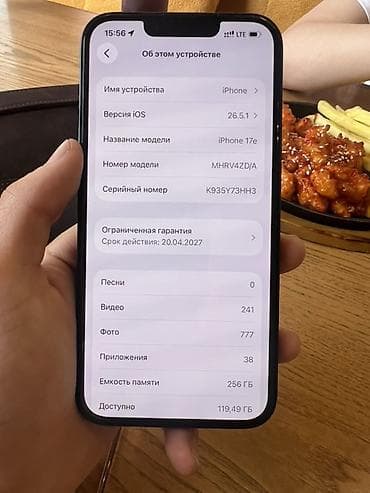 iphone mobile: IPhone 17, Б/у, 256 ГБ, Черный, 100 % — 1