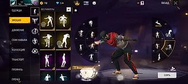 соол: Игровой аккаунт Garena Free Fire / Free Fire MAX Состав и — 2