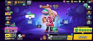 pubg ipad trigger: Аккаунт Brawl Stars Основное: - Путь к славе: 26 805 трофеев (рекорд — 2