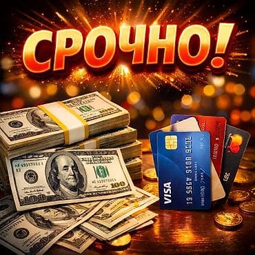 работа в тг: Подработка на 2-3 дня . Нужны 10 человек. Оплата сразу после — 2