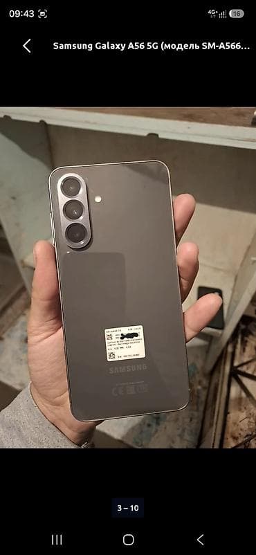 samsung galaxy 52: Samsung Galaxy A56 5G, Б/у, 128 ГБ, цвет - Серый, 2 SIM — 1