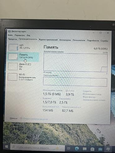 lenovo xiaoxin: Ноутбук Acer - Экран: матрица с антибликовым покрытием, разрешение — 4