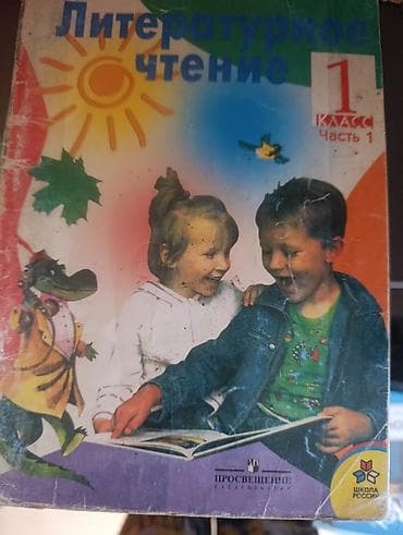 third edition solution: Продаю книги в связи с ненадобностью Б/у в очень хорошем состоянии — 5