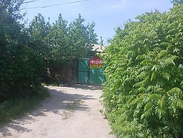 Жер тилкелери: 7 соток, Курулуш, Кызыл китеп, Техпаспорт, Сатып алуу-сатуу келишими — 2