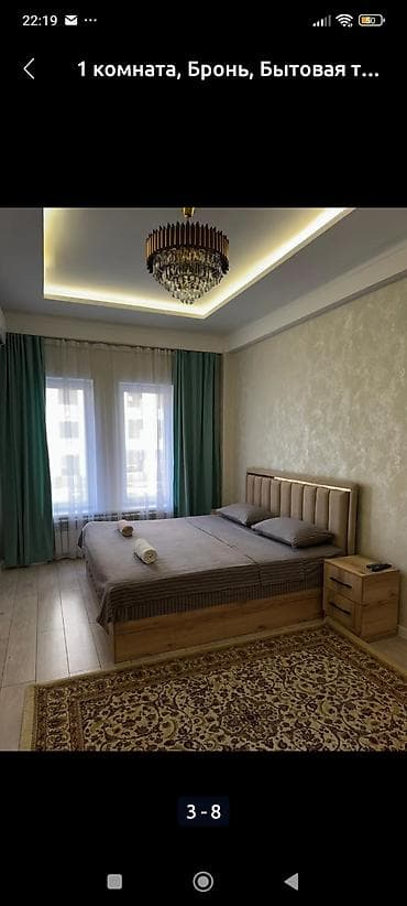 1 комната, Душевая кабина, Постельное белье, Кондиционер