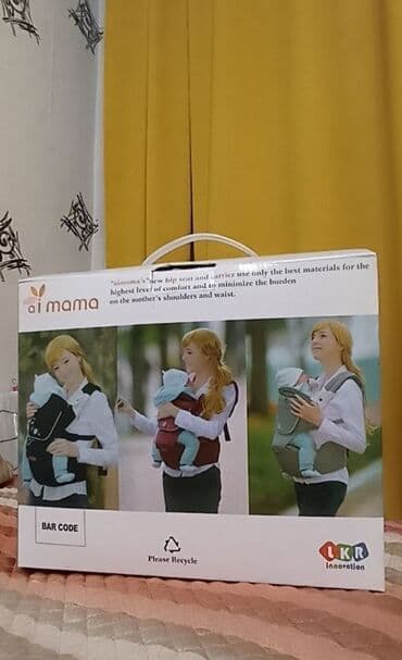 силиконовые: Набор детских товаров: 1) Переноска-эргорюкзак ai mama с хипситом — 2