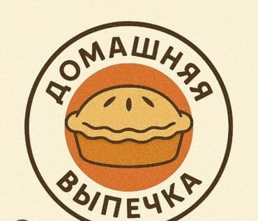 Домашняя выпечка на заказ. Ассортимент: - Капкейки с воздушным