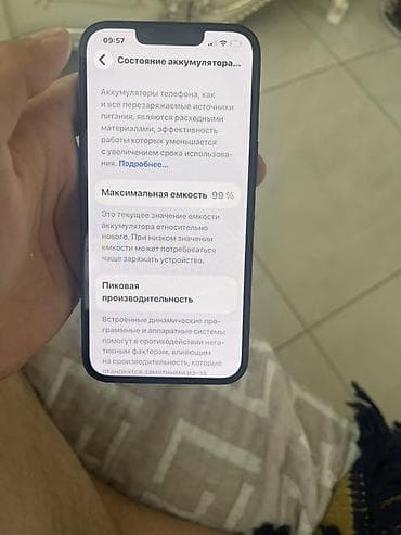 сколько стоит айфон 6 s 128 гб: IPhone 14, Новый, 128 ГБ, Черный, Защитное стекло, 99 % — 3