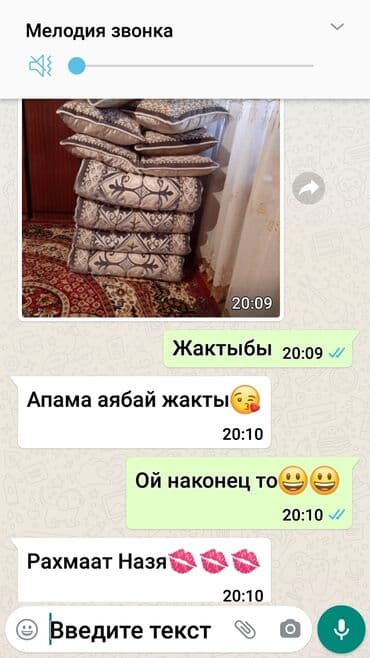 декоративные наволочки: Кызга сеп заказ алабыз Арзан баада Турция материалдары Люкс сапатта — 22