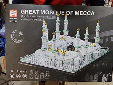 Конструктор MINGOR M77151 — Great Mosque of Mecca (Великая мечеть