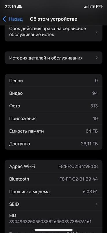 iphone 11 pro 128 gb: IPhone 11 Pro, Б/у, 64 ГБ, Matte Midnight Green, 76 % — 3
