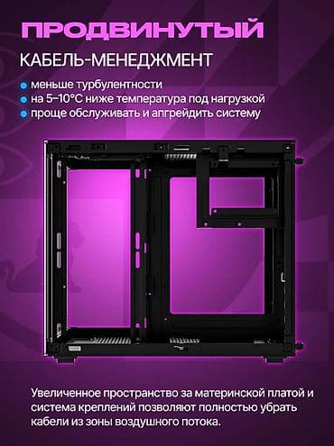 компьютерные корпуса: Корпус ПК, Новый, Micro-ATX, цвет - Черный — 4