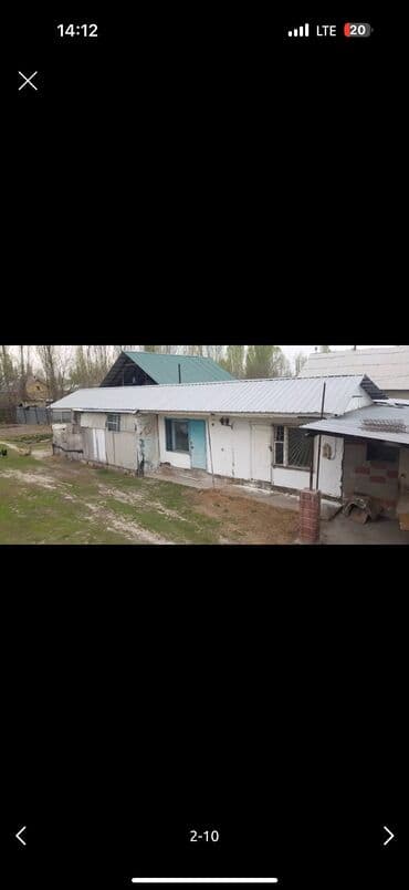 участок бишкек сатылат: 8 соток, Курулуш, Кызыл китеп, Техпаспорт, Сатып алуу-сатуу келишими — 2