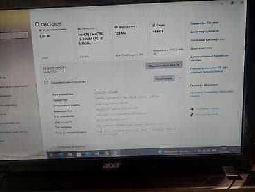 компьютер hp: Acer Aspire 5750 — ноутбук с комплектом аксессуаров. Отличном — 2