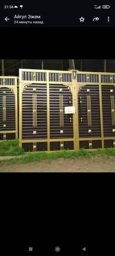 ремонт откатных ворот: Сварка | Решетки на окна, Ворота, Навесы Гарантия, Доставка — 10