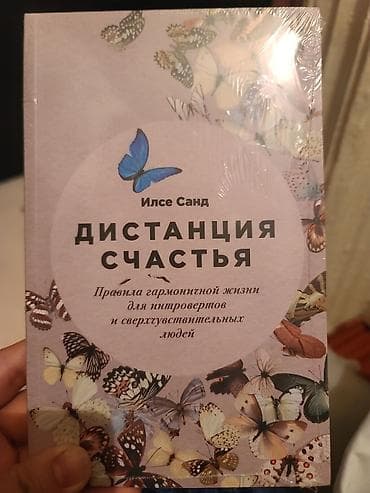 приятного просмотра: Подборка книг: 1) Священный Коран. Смыслы — богословский перевод — 5