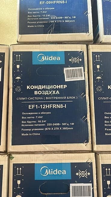 Сплит-система, Midea, Инверторный