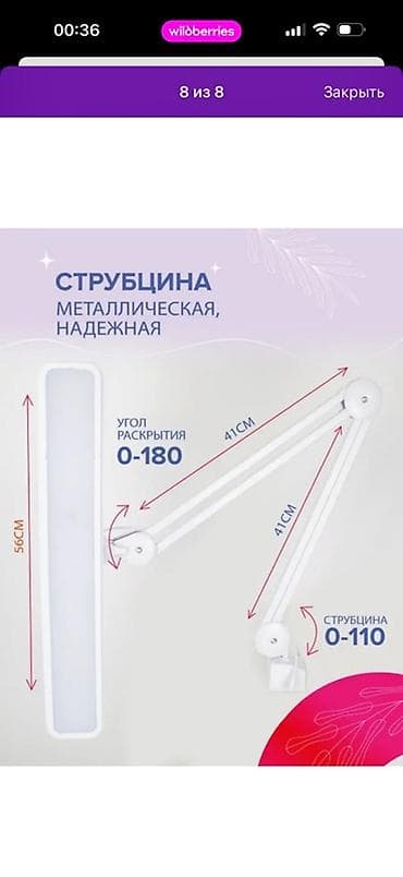 Жарык кылуу: Бестеневая светодиодная лампа Millennium 2.0 - Осветительная часть — 3