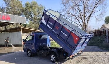 морковь цена за кг бишкек: Портер, Вывоз строй мусора, По городу, с грузчиком — 2