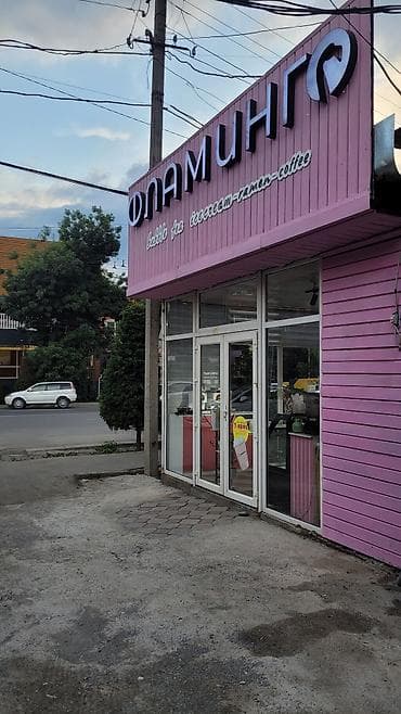 прентер: Продаётся готовый бизнес. Помещение аренда, 40.000 с в месяц. Оборот в — 9