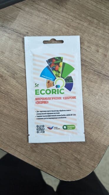 средство для растворения фекалий в дачном туалете: Жер семирткич Акылуу жеткирүү, Өзү алып кетүү, Акысыз жеткирүү — 1