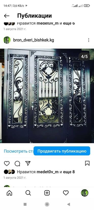 прайс лист на отделочные работы бишкек: Бронированные входные двери витражи на заказ любой размер любой — 16