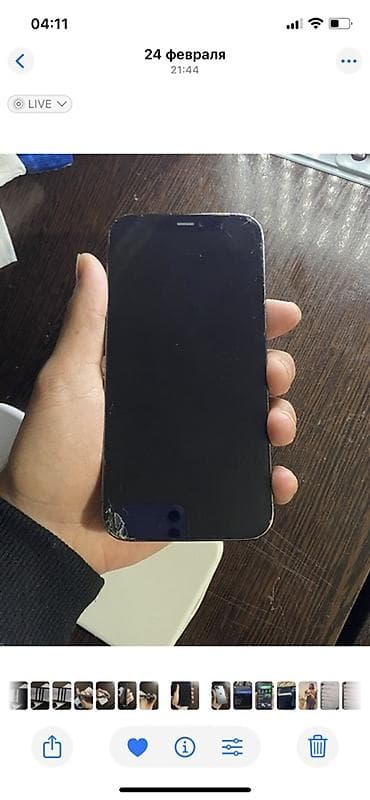 life network system: IPhone 12 Pro, Серебристый, Коробка — 2