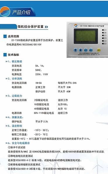 повышающий трансформатор: ОМС трансформаторы, Для повышения, Сухие, Китай — 5